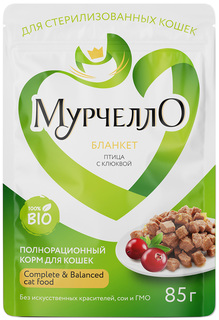 Влажный корм для кошек МУРЧЕЛЛО бланкет с птицей и клюквой, для стерилизованных, 85 гр