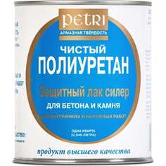 Защитный лак для бетона и камня Petri Concrete & Stone Sealer матовый PC3605400
