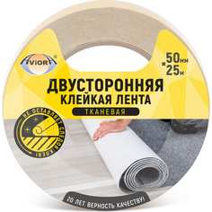 Двусторонняя клейкая лента на ТК основе AVIORA 50ммх25м 303-008
