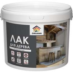 Organa Лак интерьерный Interior Varnish , ведро 5 кг, матовый 106817 No Brand