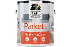 Паркетный лак Dufa Retail PARKETT матовый 2,5 л Н0000002513