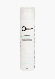 Сыворотка для лица Onme
