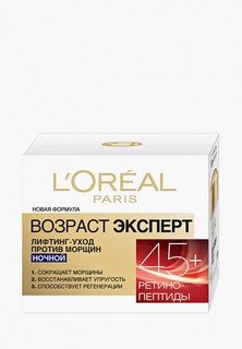 Крем для лица LOreal Paris