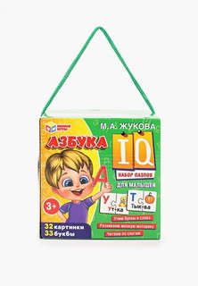 Игра настольная Умные Игры