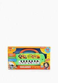 Игрушка интерактивная Умка