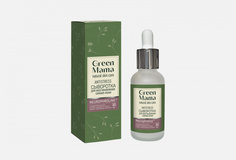 Сыворотка для лица Green Mama