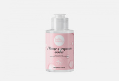 Мицеллярная вода для снятия неводостойкого макияжа Hello Beauty