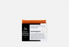 МЫЛО Краснополянская косметика