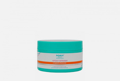 Крем-парафин Domix Green Professional