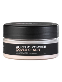Акриловая пудра для ногтей InGarden Cover Peach Powder, 20 гр