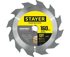 Диск пильный STAYER CONSTRUCT 160 x 20/16мм 12Т, по дереву, технический рез
