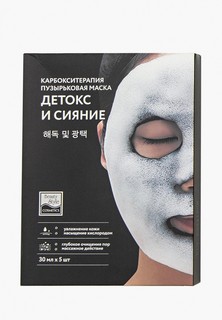 Набор масок для лица Beauty Style