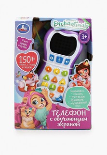 Игрушка интерактивная Умка