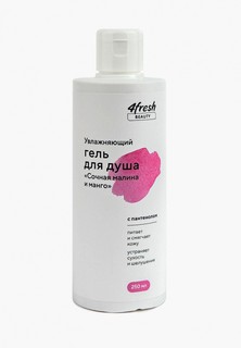 Гель для душа 4fresh