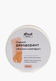 Дезодорант 4fresh
