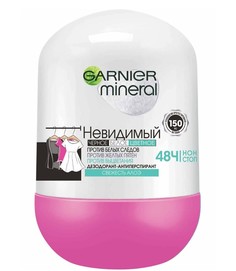 Дезодорант-антиперспирант Garnier Mineral, Алоэ с активными минералами 50 мл
