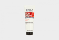 Маска для окрашенных волос Epica Professional