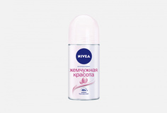 Антиперспирант шарик Nivea