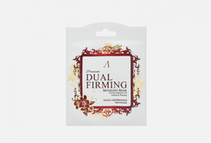 Альгинатная маска Anskin