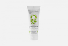 Детский увлажняющий крем для ежедневного ухода Natura Siberica