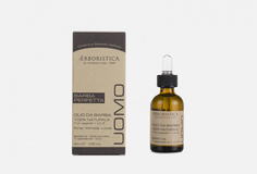 Масло для лица и бороды Lerboristica