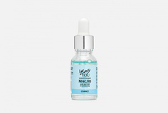 Укрепляющее масло для кутикулы I Envy YOU