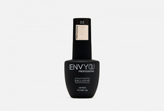 Гель-лак I Envy YOU