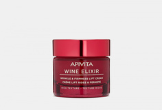 Крем-лифтинг для лица Apivita