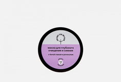 Маска для глубокого очищения для лица Brand FOR MY SON