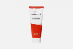 Ночная маска для упругости кожи лица Jigott