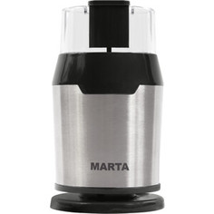 Кофемолка Marta MT-2168 черный жемчуг