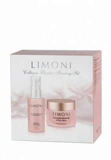 Набор для ухода за лицом Limoni
