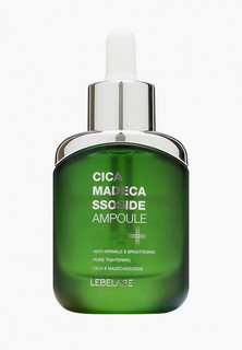 Сыворотка для лица Lebelage
