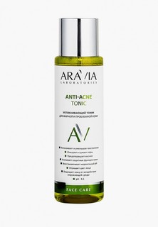 Тоник для лица Aravia Laboratories