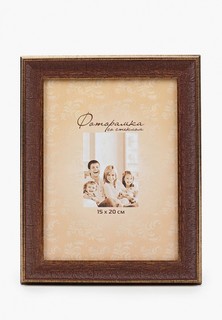 Фоторамка Мастер Рио