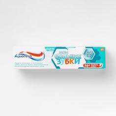 Зубная паста Aquafresh Мои большие зубки, для детей от 6 до 8 лет, 50 мл