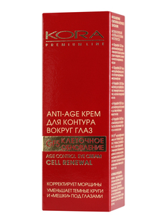 Крем для век KORA Anti-Age для контура воркруг глаз от морщин 25 мл КОРА