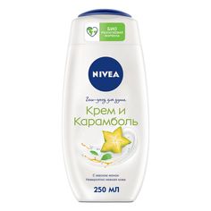 Гель для душа NIVEA Карамболь 250 мл