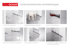 Корзина мелкосеточная для каркаса Оскар Hoff