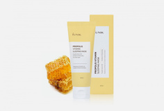 Витаминная ночная маска Iunik