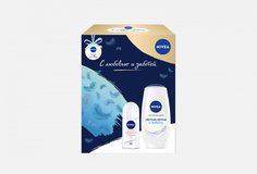 Набор Nivea