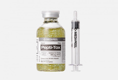 Сыворотка для лица Medi Peel