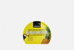 Тканевая, увлажняющая маска для лица Cafe Mimi