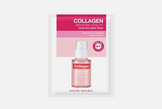 Тканевая маска для лица Nature Republic