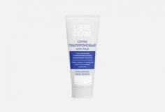 Скраб для лица Librederm