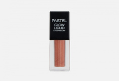 Тени для век жидкие Pastel Cosmetics