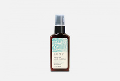 Несмываемая разглаживающая сыворотка для волос Amir Clean Beauty
