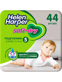 Детские подгузники HELEN HARPER Soft & Dry размер 5 (Junior) 11-16 кг, 44 шт.