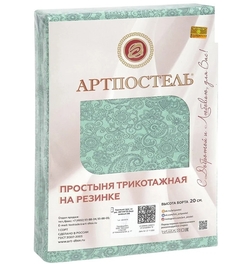 Простыня Трикотажная на Резинке 140х200х20 арт. 253 Ажур (зеленый) Артпостель