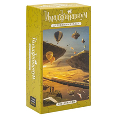Пазл Cosmodrome Games Деревянный Город П. Метро